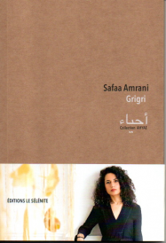GRIGRI