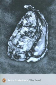 THE PEARL