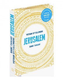 Jérusalem (édition anniversaire)