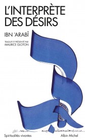 L'interprète des désirs (édition 2012)