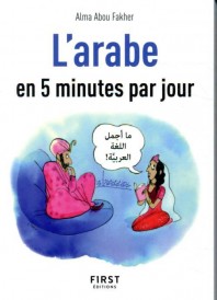 L'arabe en 5 minutes par jour