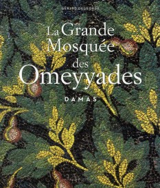La grande mosquée des Omeyyades à Damas