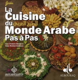 La cuisine du monde arabe ; pas à pas