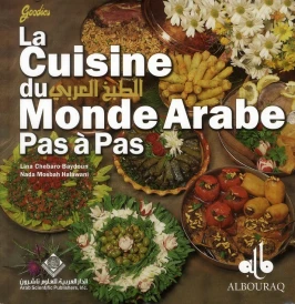 La cuisine du monde arabe ; pas à pas