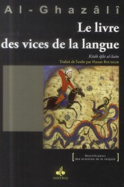 Le livre des vices de la langue