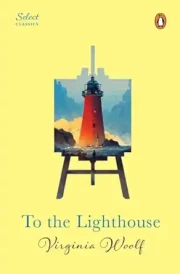 To The Lighthouse