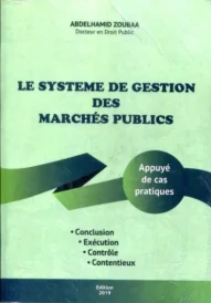 Le Systeme de gestion des marches publics