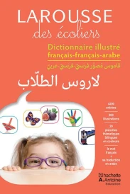 Larousse des écoliers ; larousse al tullab ; dictionnaire illustré français-français-arabe
