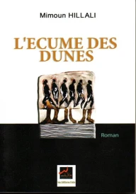 L'ECUME DES DUNES