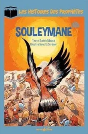 Sulaymane ; Salomon