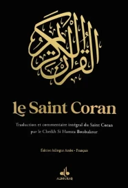 SAINT CORAN (LE) - TRADUIT ET