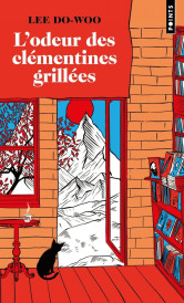 L'odeur des clémentines grillées (Traduction conjointe Yeong-Seo Yi)