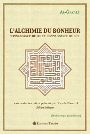 L'alchimie du bonheur - connaissance de soi et connaissance de dieu
