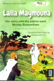 LALLA MAYMOUMA AND HER STORY WITH PATRON SAINT MOULAY BOUSSELHAM