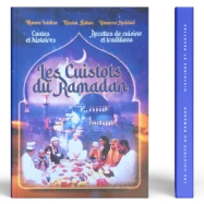 LES CUISTOTS DU RAMADAN VERSION FR