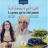 LE PRINCE QUI NE RIAIT JAMAIS