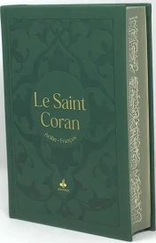 Le Saint Coran (édition bilingue français/arabe ; vert foncé ; arc-en-ciel)