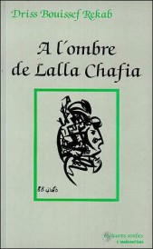 A L'OMBRE DE LALLA CHAFIA