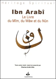 Le livre du waw du mim et du nun