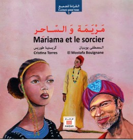 Mariama et le sorcier -  مريـمة والساحر
