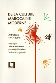 De la culture marocaine moderne