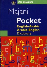 Majani Pocket English-Arabic Arabic-English Dictionary