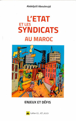 أنثروبولوجيا المقدس والفرجة الشعبية