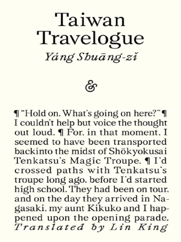 Couverture — Taiwan Travelogue: Winner of the 2026 International Booker Prize