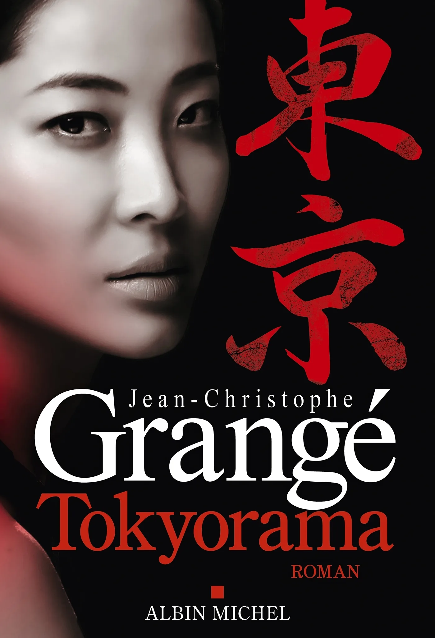 Couverture — Tokyorama