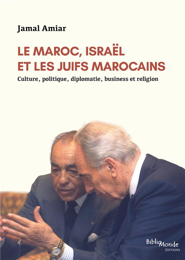 Le Maroc, Israel et les juifs marocains : culture, politique, diplomatie, business et religion