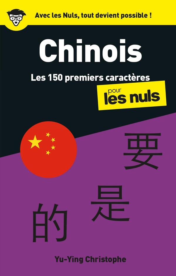 Couverture — Chinois : Les 150 premiers caractères pour les nuls (2e édition)