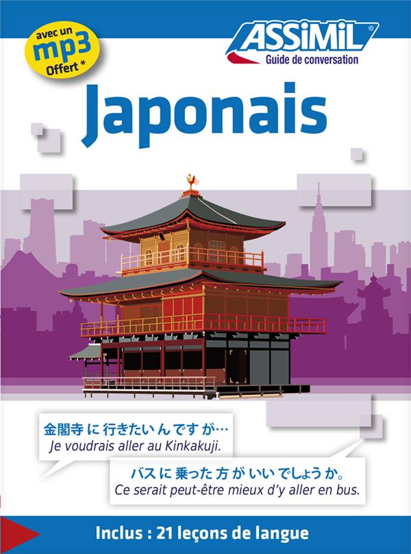 Guides de conversation : japonais