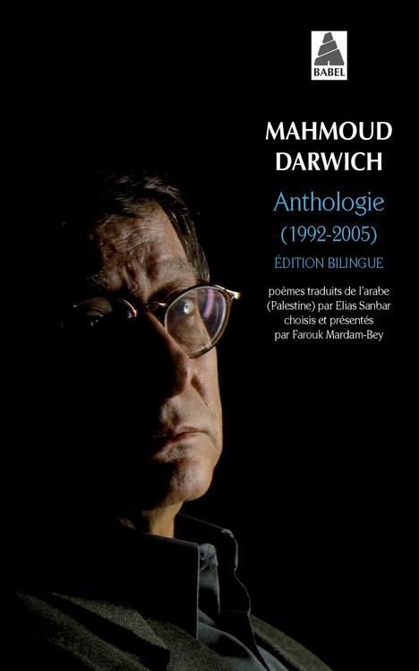 Anthologie (1992-2005) (édition bilingue français/arabe)