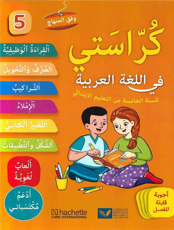 Livret d'activités Korasseti ; 5e année primaire (édition en arabe)