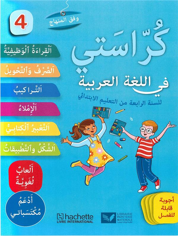 Livret d'activités Korasseti ; 4e année primaire (édition en arabe)