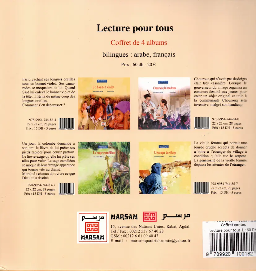 Couverture — Lecture pour tous Vol 1