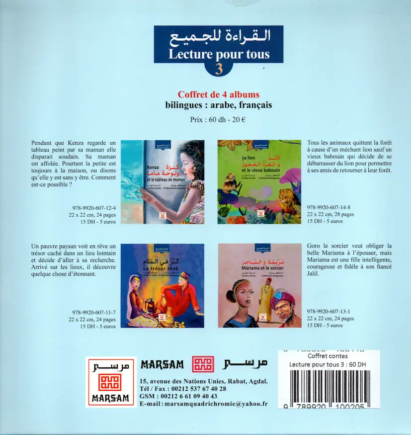 Couverture — Lecture pour tous Vol 3