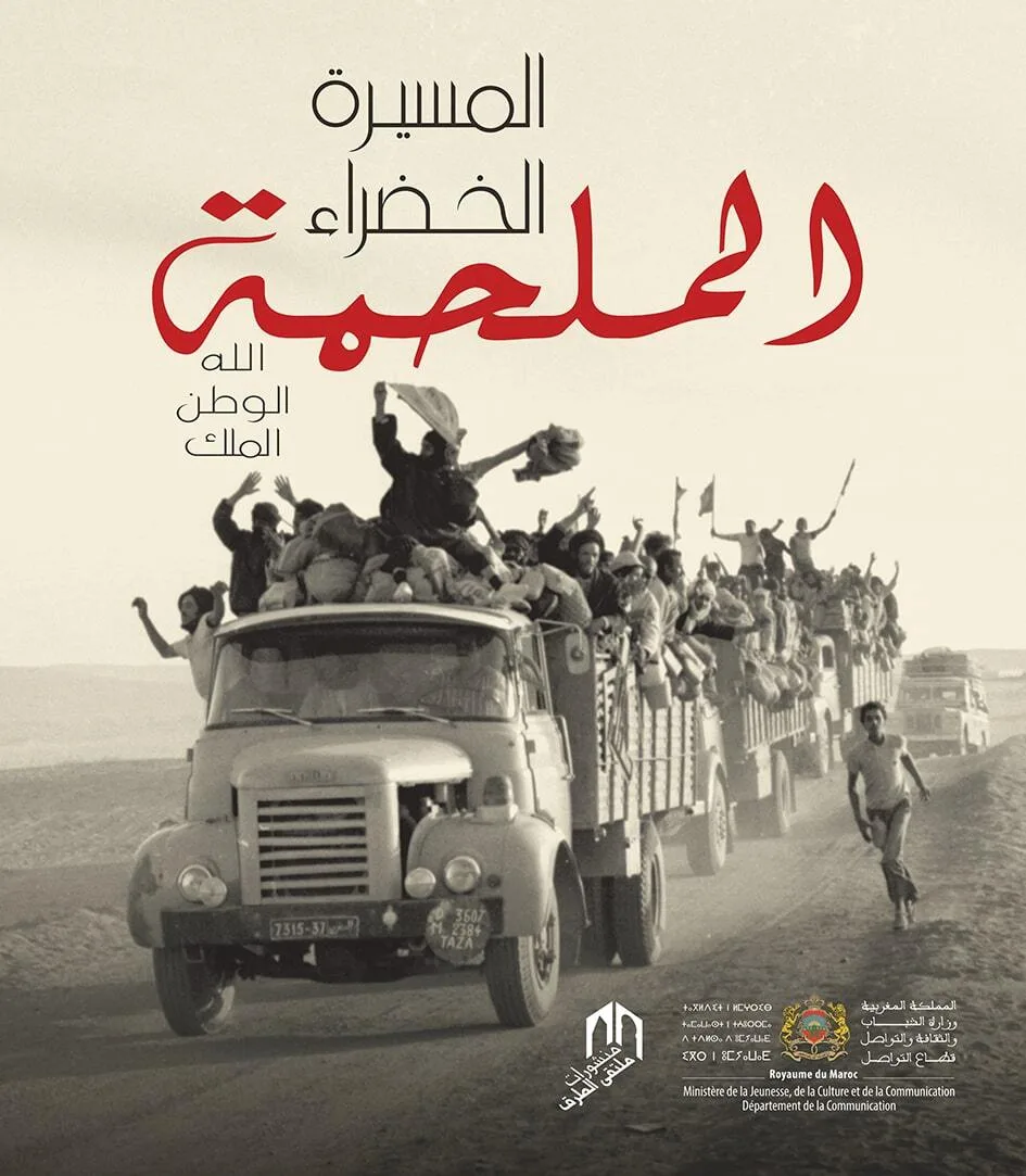 Couverture — AL MASSIRA AL KHADRA LA MARCHE VERTE