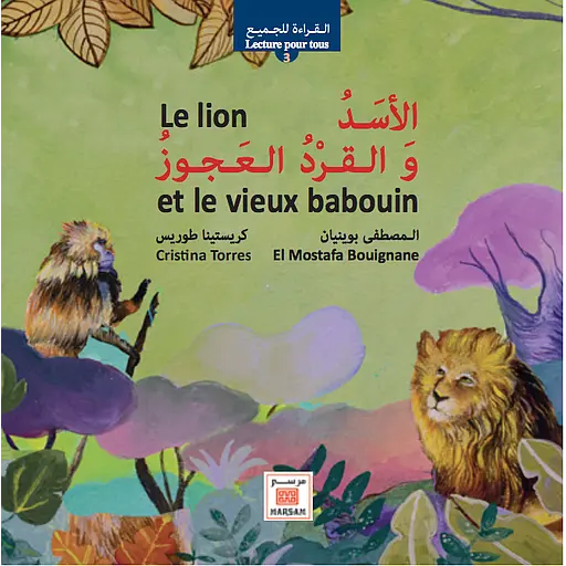 Couverture — LE LION ET LE VIEUX  BABOUIN ? - MARSAM EDITION