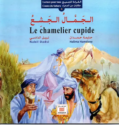 Couverture — Le chamelier cupide - الجمال الجشع