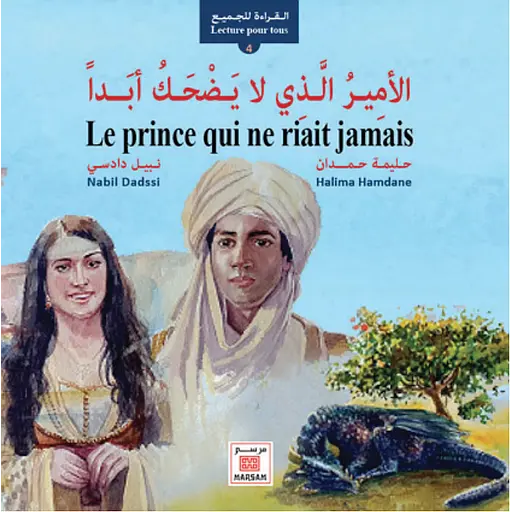 Couverture — LE PRINCE QUI NE RIAIT JAMAIS
