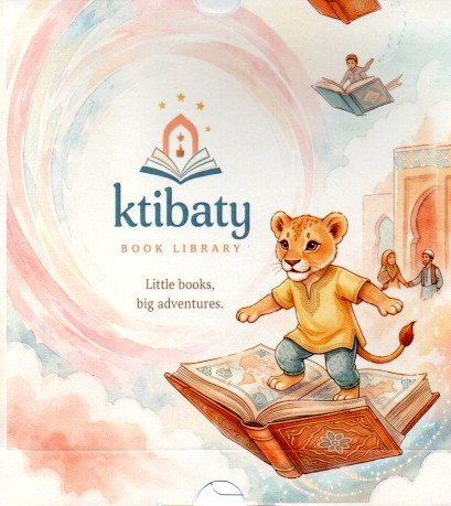 Couverture — KTIBATY BOOK LIBRARY