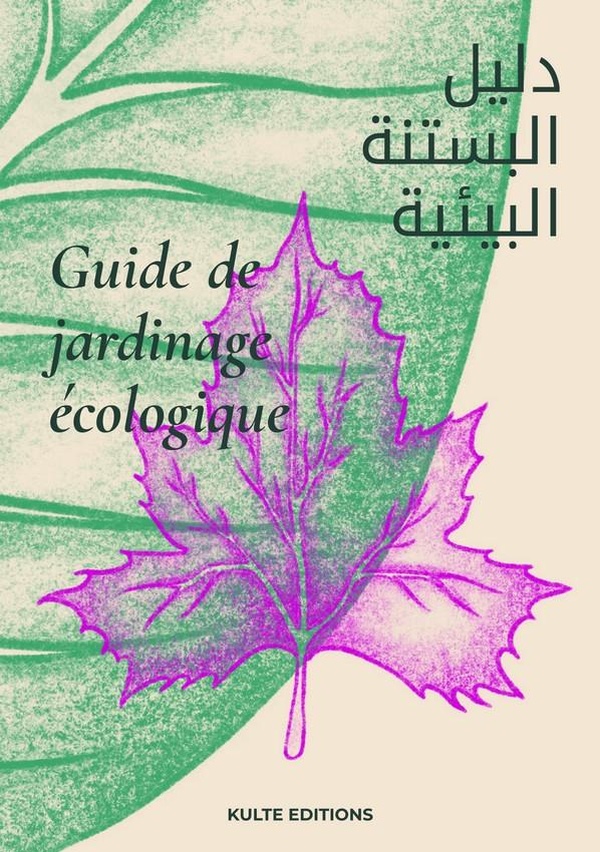 Couverture — Guide de jardinage écologique