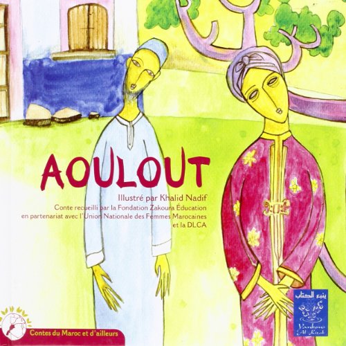 Aoulout (bilingue francais-arabe)