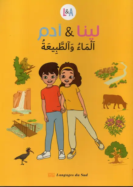 Couverture — لينا و آدم الماء و الطبيعة