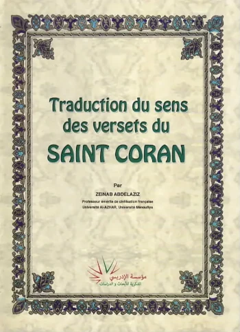 Couverture — Traduction du sens des versets du SAINT CORAN