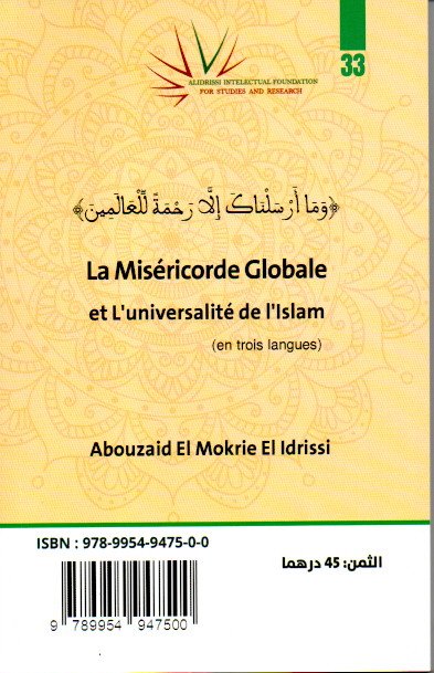 Couverture — عموم الرحمة وعالمية الاسلام La miséricorde Globale