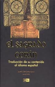 Couverture — El sagrado coran