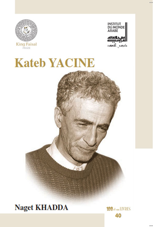 Kateb Yacine