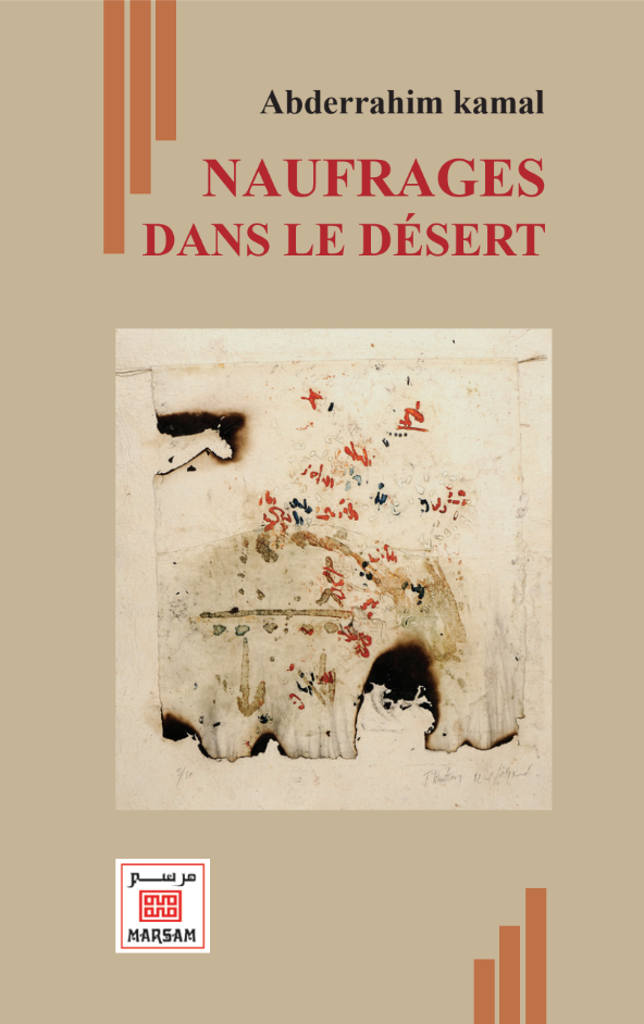 Naufrages dans le désert